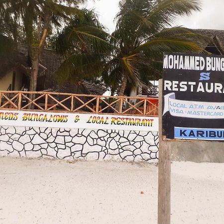Mohammed Bungalows And Restaurant Matemwe  Εξωτερικό φωτογραφία